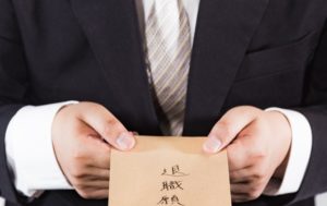 準備なく転職はしない