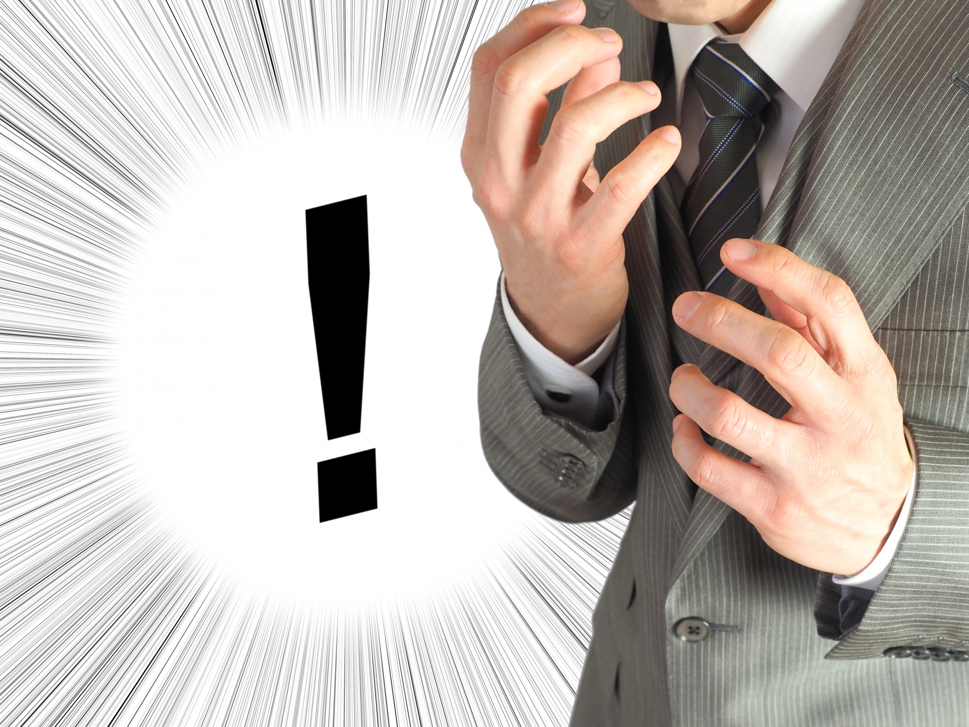 投資物件は即断即決で購入する必要はない