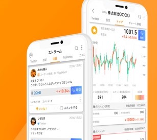 株式投資アプリ「STREAM」が急上昇