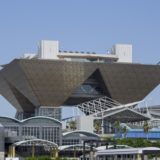 東京ビックサイト