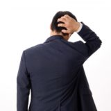 年商1億円の経営者でも、住宅ローンが承認されない