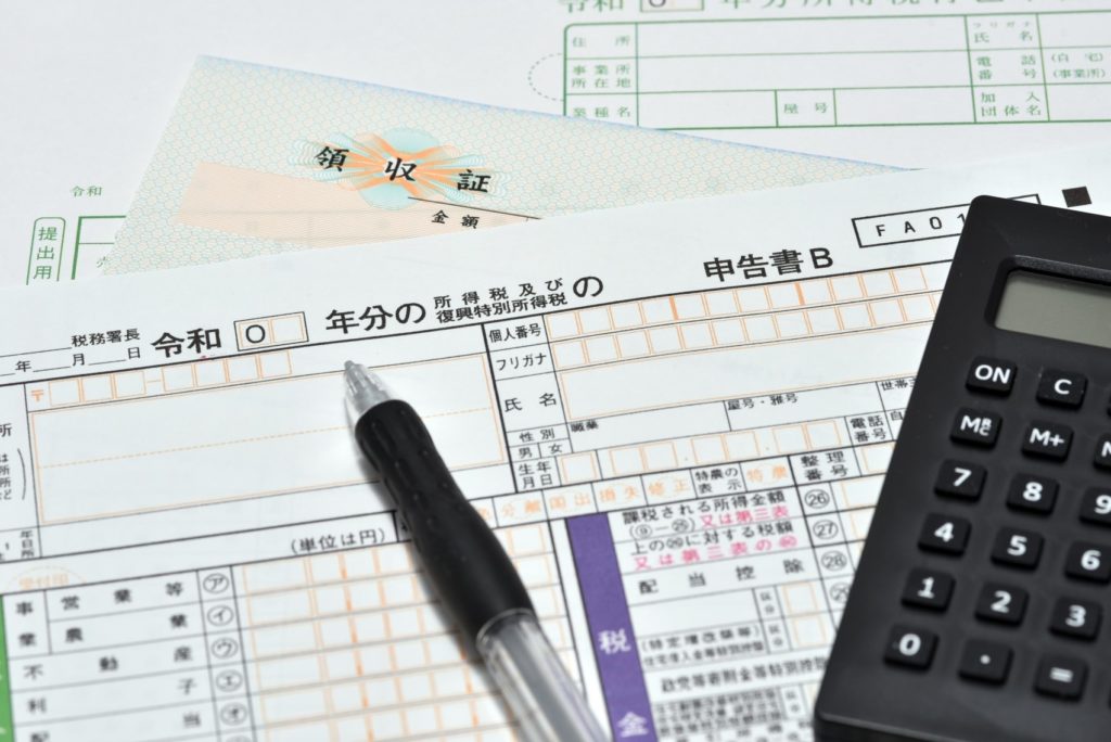 サラリーマンは確定申告をするべき理由