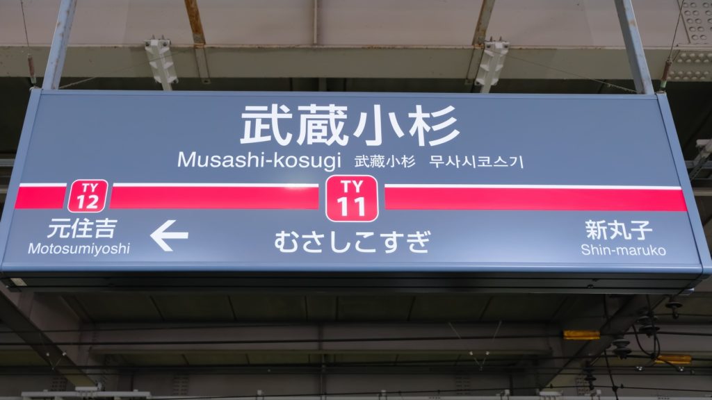 特徴のない街が住みやすい