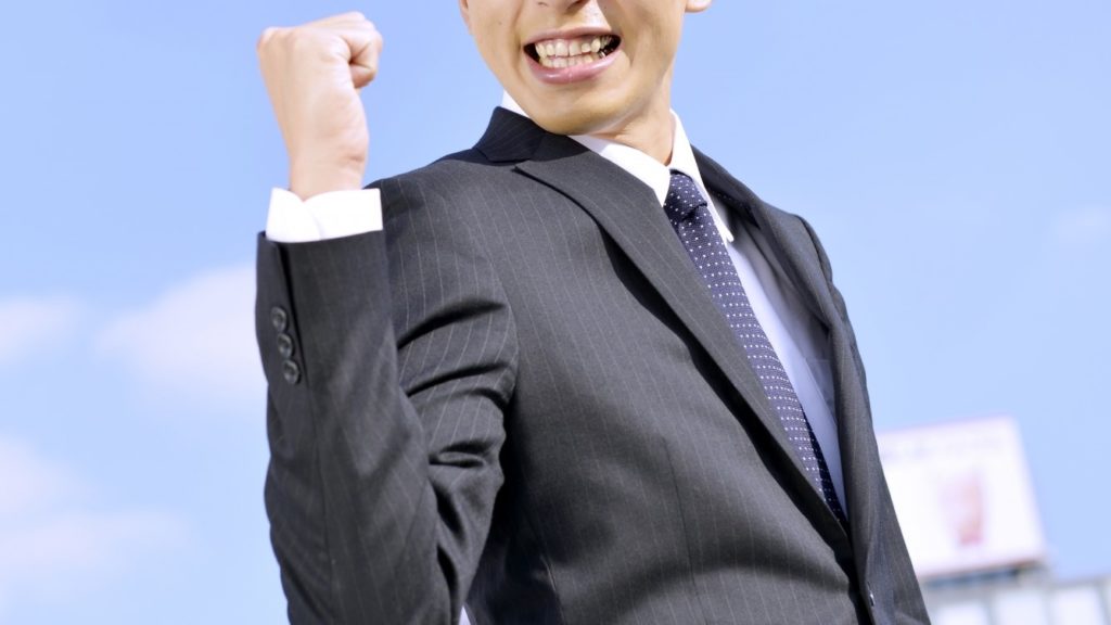 資産三分法を理解しておくべき