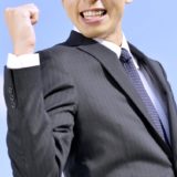 資産三分法を理解しておくべき