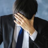 「株式投資」だけではストレスになる