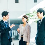 仕事の幸福度を上げていく7つの方法