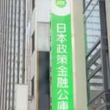 コロナ不況で不動産投資ができる金融機関はあるのか