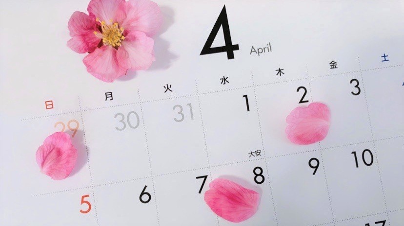 新年度から始める「資産形成」