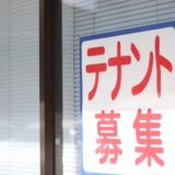 テナント賃貸事業者のローン返済猶予はあるのか