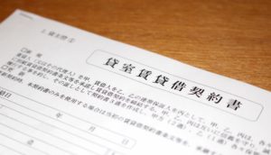 コロナ禍では不動産オーナーは入居者の契約書を把握しておくべき