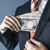 コロナ融資で不動産投資をしては絶対にいけない