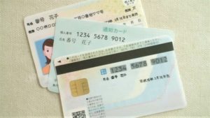 特別定額給付金にはマイナンバーカードが便利