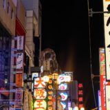 ステージ3で飲食店の営業時間短縮を「午後8時」