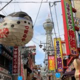 「大阪」が世界の不動産会社から注目されている理由