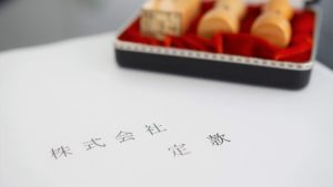 不動産投資だけで法人化する必要はない