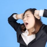 フルローンで不動産投資できるのはラッキーではない