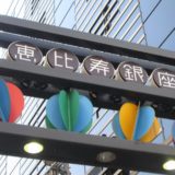 東京の人気「エリア」だから入居率が安定とは限らない