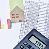 不動産投資で銀行から融資を受けるため必要な５つのポイント