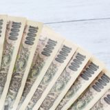 頭金10万円でできる不動産投資にメリットがない