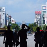 「姫路の不動産王」が銀行取引停止処分