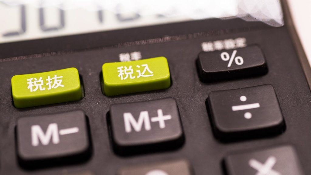 消費税還付を専門にする税理士を信用していいのか