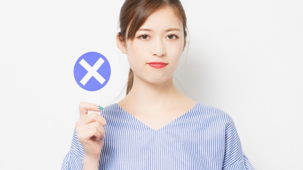 増やさなくてもよかった不動産