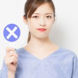 増やさなくてもよかった不動産